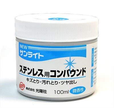 PLATA ゴルフ アイアン お手入れ クリーナー ステンレス コンパウンド 落ちにくい 汚れ 小傷 きれい 美しい光沢 艶だし 甦る ゴルフ用品 お手入れ道具