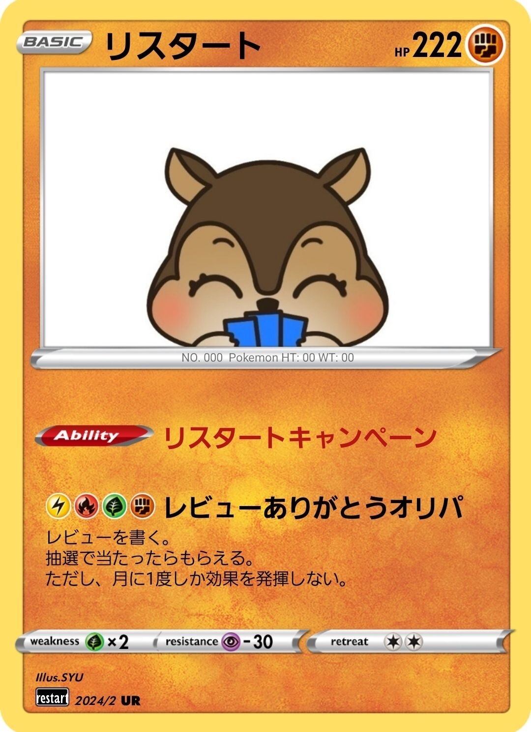 公式ショップから探す キ*ン様 エーフィ リーリエ ジャローダ