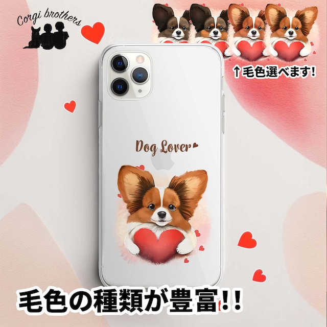 【 キュンです パピヨン 】スマホケース　クリアソフトケース　犬　犬グッズ　プレゼント　アンドロイド対応