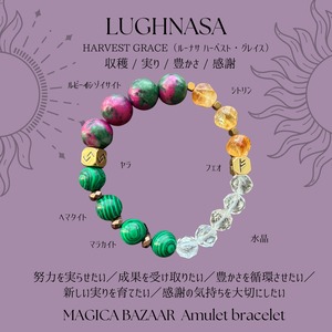 8/31まで国内便✬【LUGHNASA Amulet bracelet】HARVEST GRACE（ルーナサ ハーベスト・グレイス）