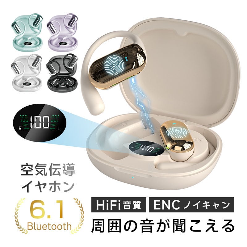【新品・36点セット】お菓子デザイン ワイヤレスイヤホン＆スピーカー プライズ 空気伝導 ワイヤレスイヤホン TWSイヤホン 完全ワイヤレス Bluetooth6