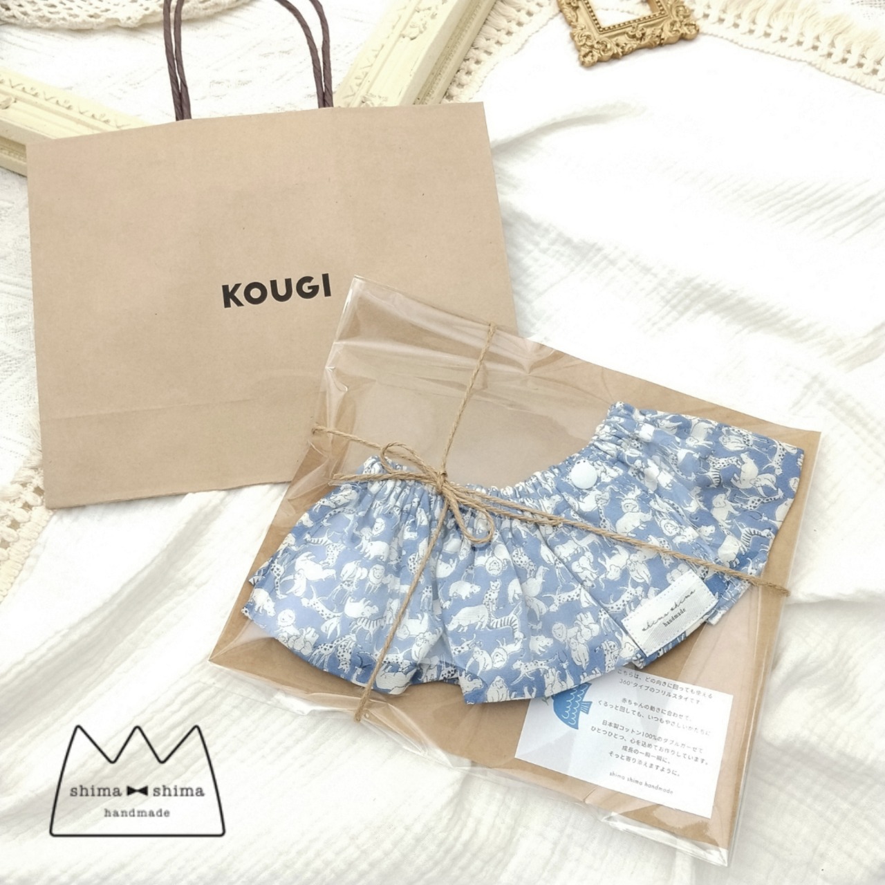 スタイ】フリルスタイ・よだれかけ・ビブ | KOUGI〈おなまえ積み木・名