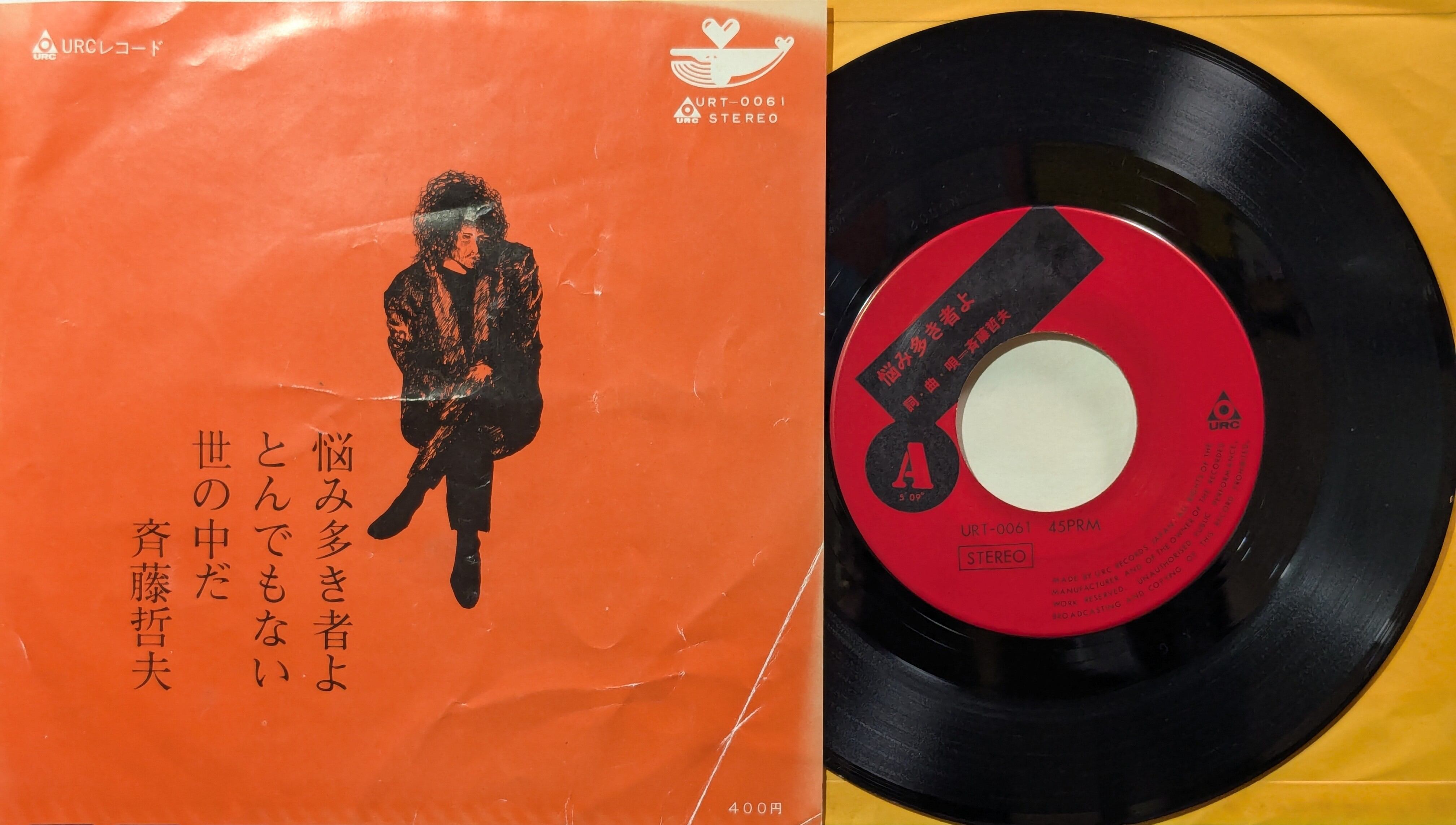 KOMBU RECORD