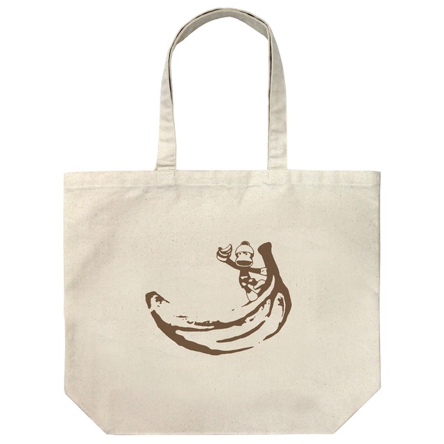 サルゲッチュ ピポサル バナナ ラージトート/NATURAL