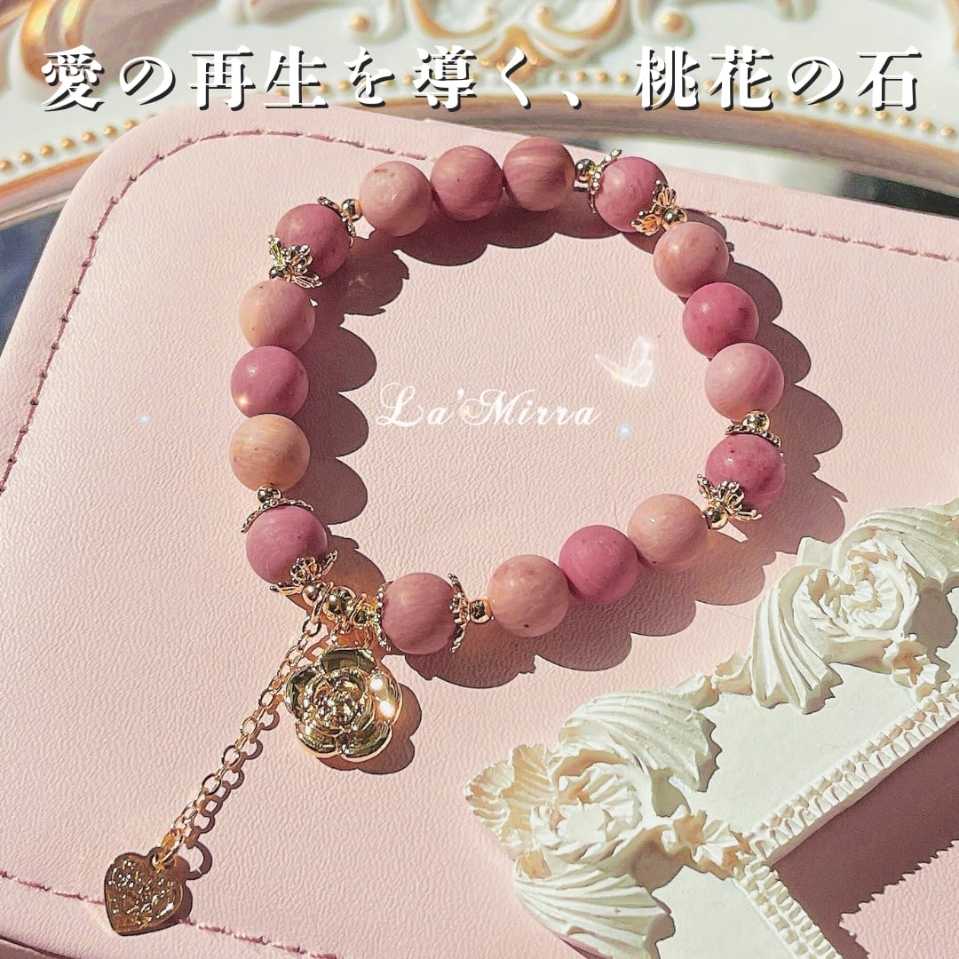 薔薇色の約束 - 枯木ローズに宿る恋の精霊ブレスレット❤︎B259