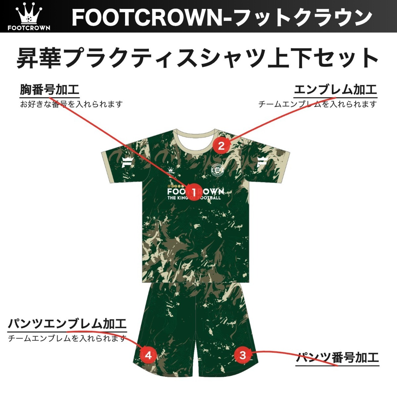 昇華プラクティスシャツ上下セット "ストームフローデザイン" サッカー・フットサル フルオーダー 半袖・長袖・ノースリーブ チームオーダー対応 130〜4XL ジュニア〜大人 - 9