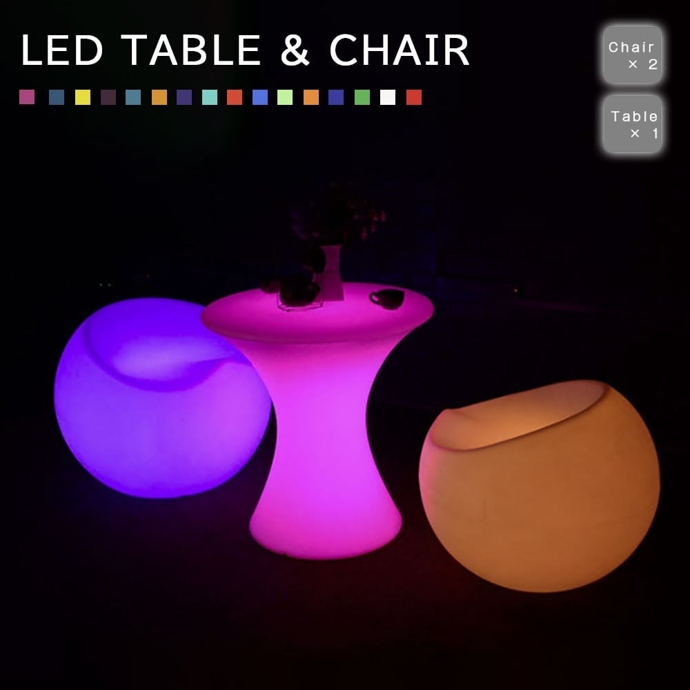 3点セット 光るテーブル 光る椅子 カクテルテーブル 充電式 リモコン付き