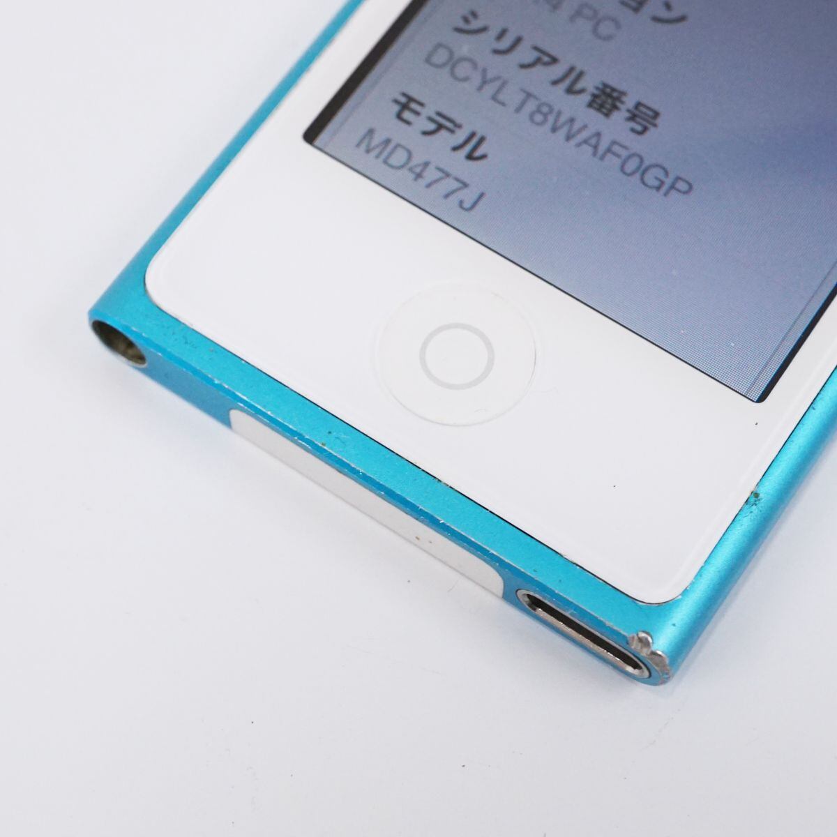 Apple アップル iPod nano 16GB USED品 第7世代 ブルー MD477J A1446 ...