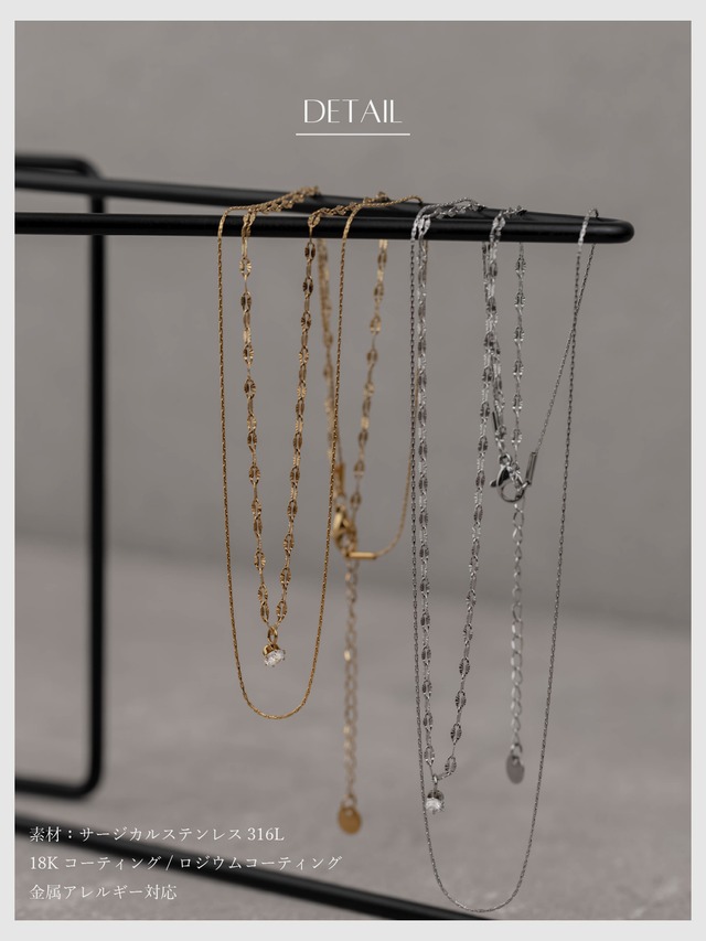 Necklace -Gold/Silver-