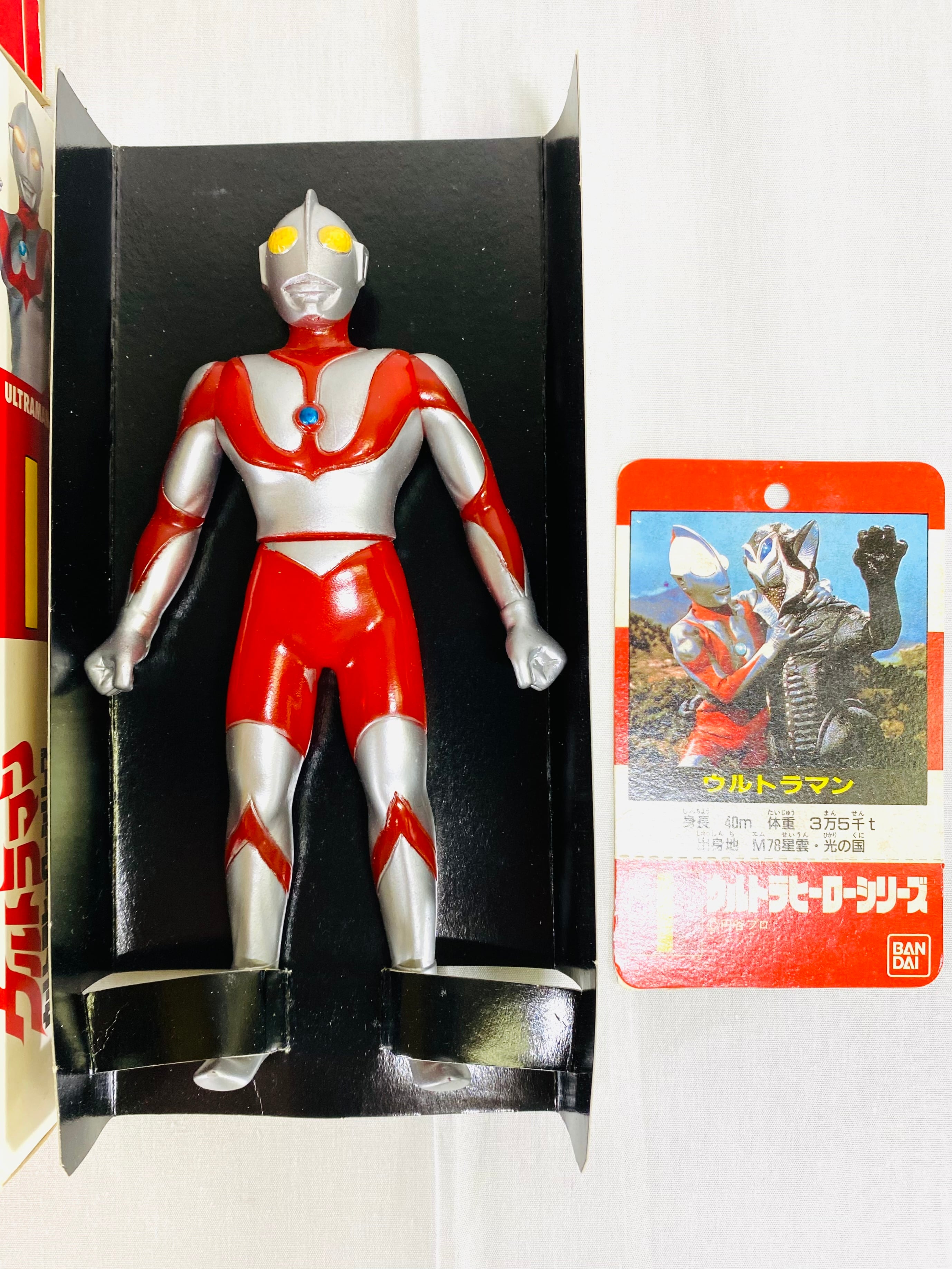 ウルトラマン ウルトラヒーローシリーズ 1991年 バンダイ | ジェネラル