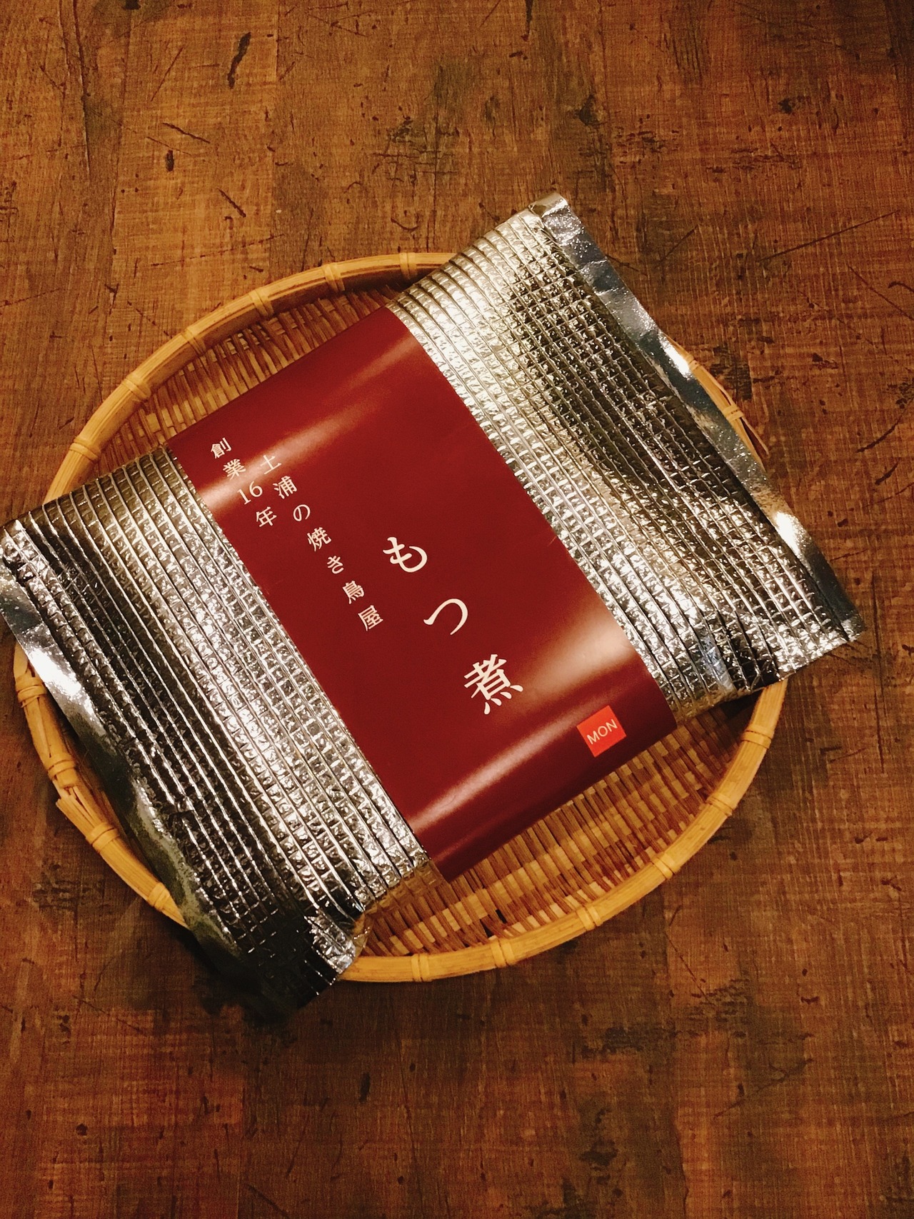 自慢のもつ煮込み　600g(300g×2包)