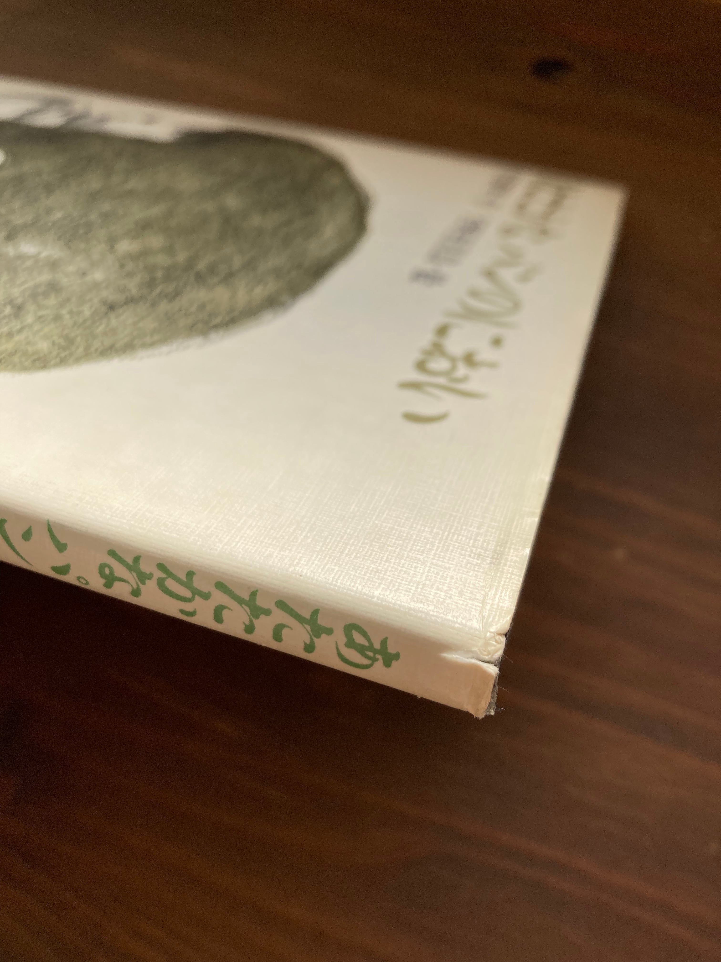 あたたかなパンのにおい