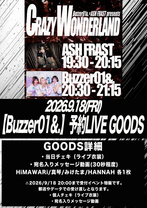 【Buzzer01&.】予約LIVE GOODS ｜予約LIVE GOODS ｜2026/9/18(金) 心斎橋CLAPPER Buzzer01&.×ASH FRAST presents. 【 CRAZY WONDERLAND 】