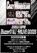 【Buzzer01&.】予約LIVE GOODS ｜予約LIVE GOODS ｜2026/9/18(金) 心斎橋CLAPPER Buzzer01&.×ASH FRAST presents. 【 CRAZY WONDERLAND 】