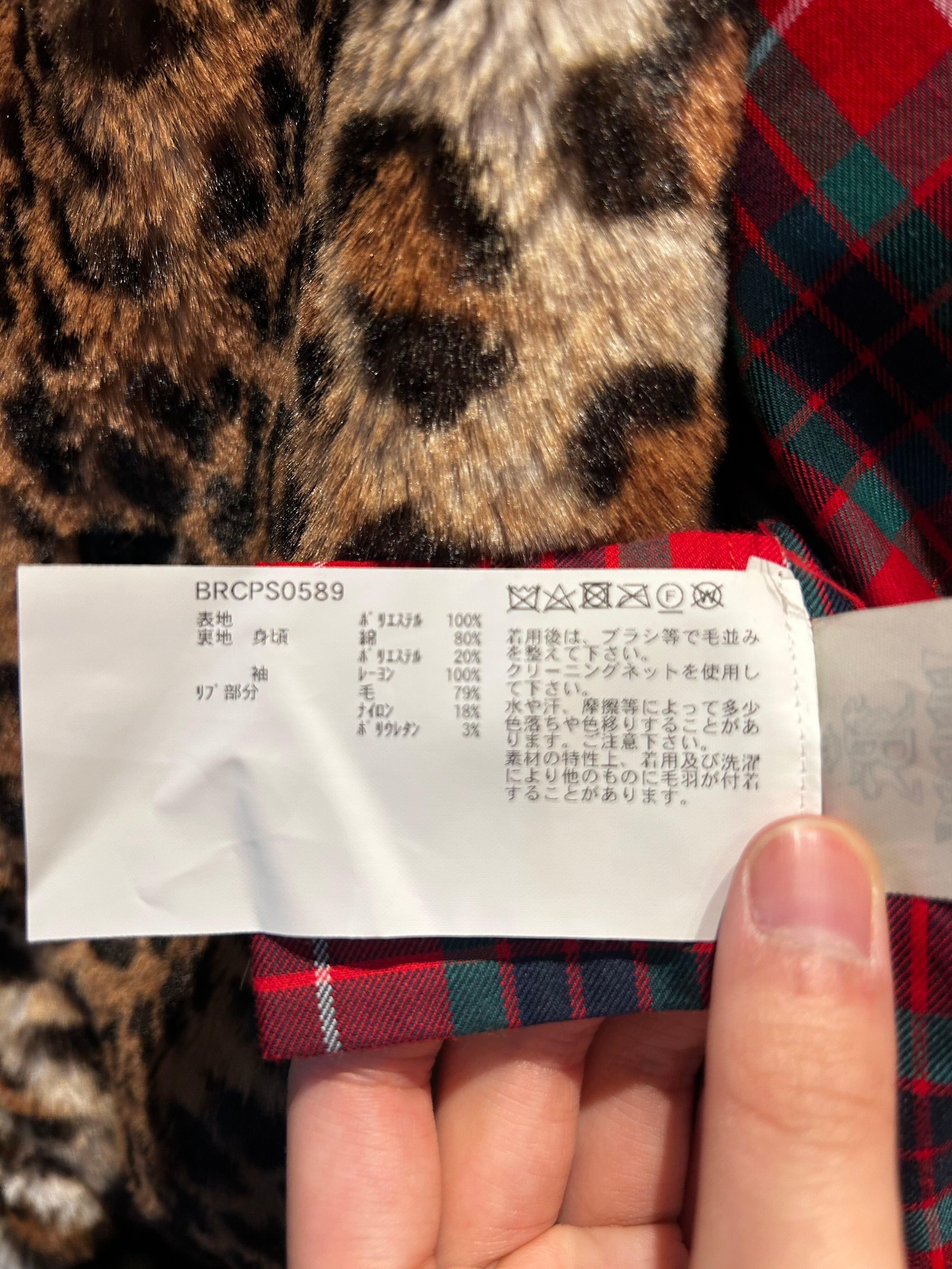 エンジニアドガーメンツ バラクータ レオパード ファー ジャケット g9