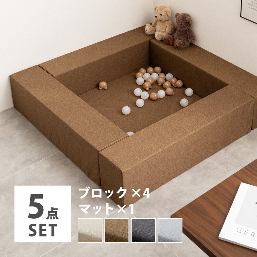 5点セット】キッズコーナー チョコキッズ ブロック4個+マット1枚
