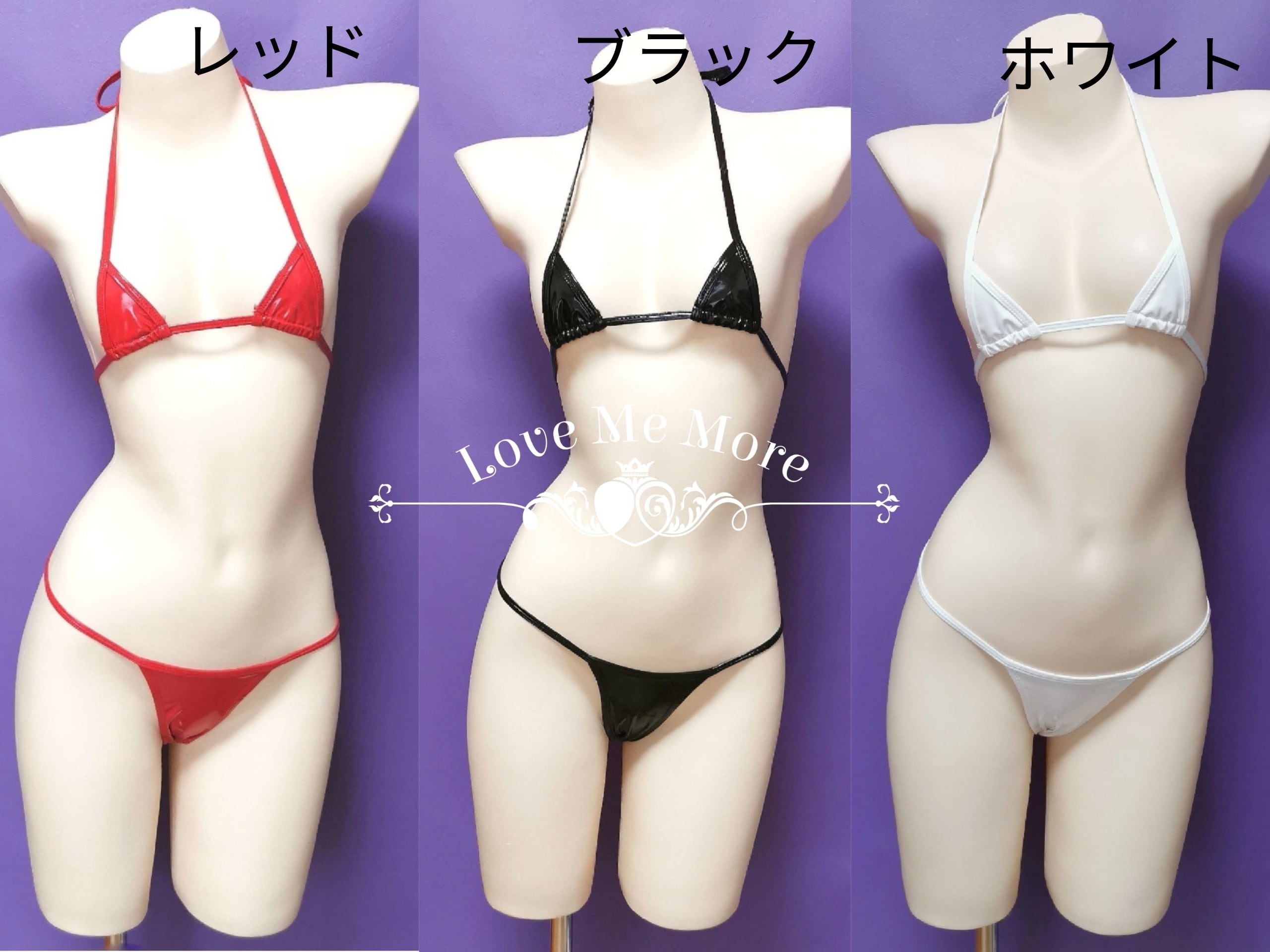 白即納/在庫限り】全3色☆エナメルマイクロビキニ | lovememore