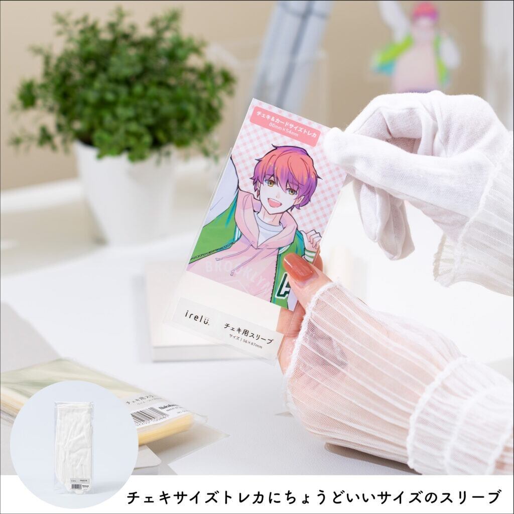 イレールスリーブ チェキ用 | 推し活グッズの通販・ジェイホビ研究所