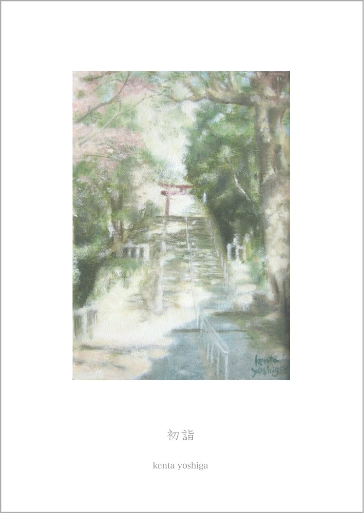 ポストカードセット「神社」セット（4枚入り） | 空間ペインター芳賀