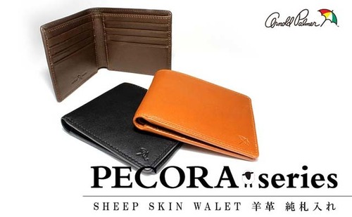 アーノルドパーマー 財布 ： 純札入 PECORA（ペコラ）シリーズ 4AP3312