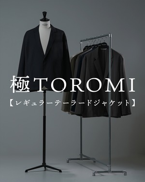 【最短本日発送】【SV-0190・改】【SV-0238】【オールシーズン対応素材】