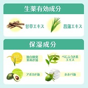 薬用ソフレ 濃厚しっとり入浴液 【医薬部外品】 リラックスサボンの香り 大容量 1200ml(詰替3回分) スキンケア 乾燥肌 向き