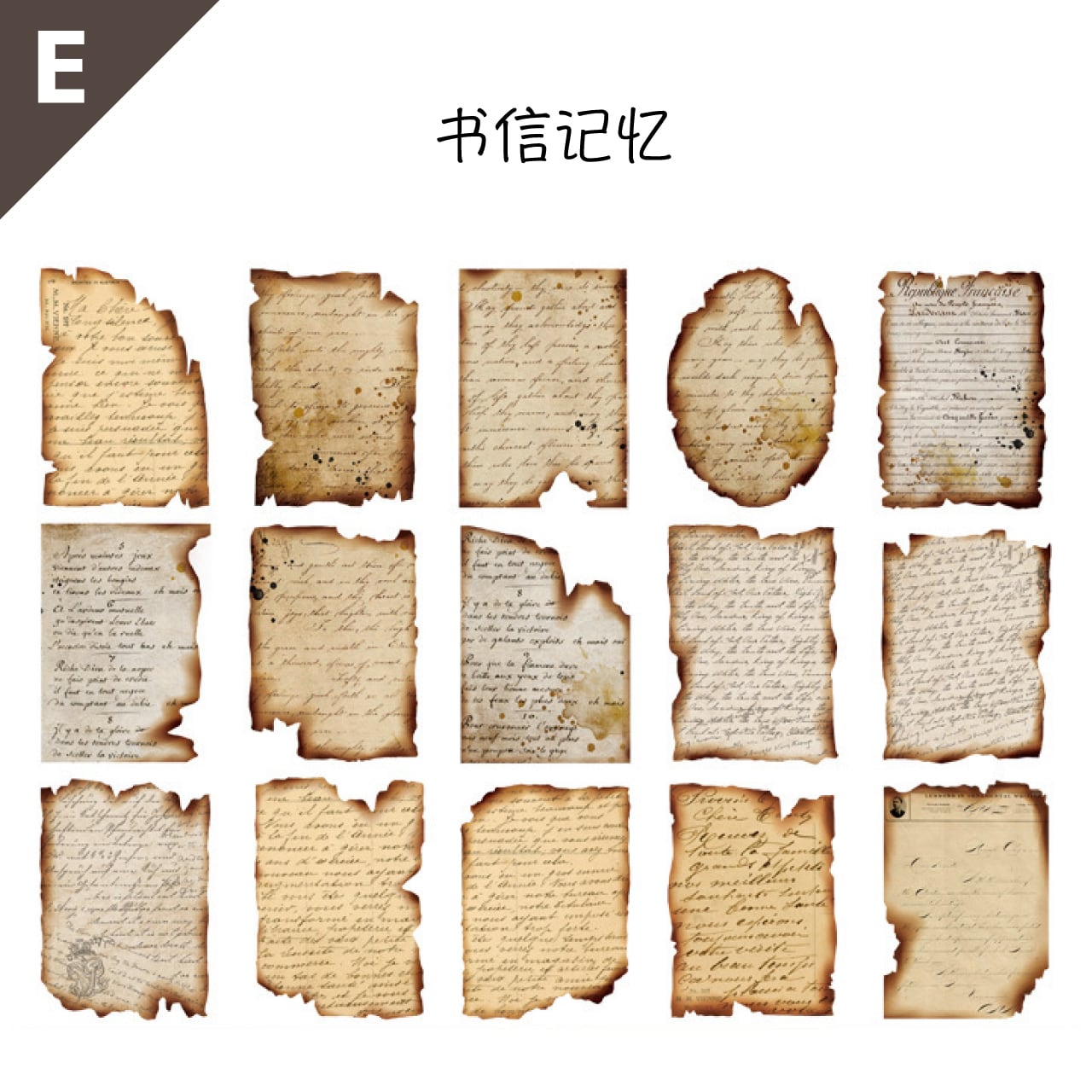 コラージュ素材紙もの素材紙【1405】