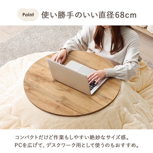 【完成品】円形折れ脚カジュアルコタツ＋うす掛け布団 2点セット 天板リバーシブル こたつ2種x掛け布団5種 モネ68メレンゲ 幅68cm