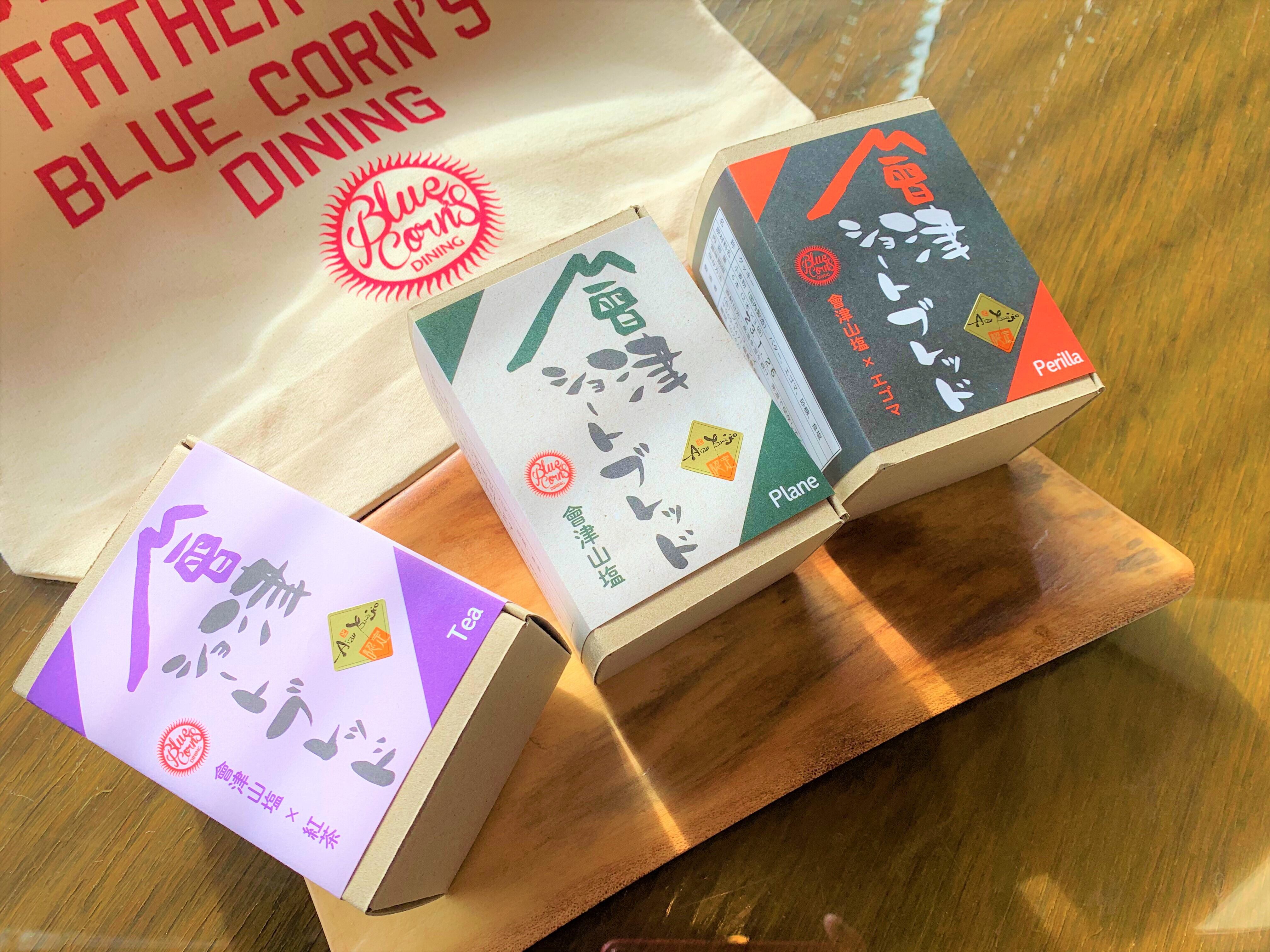 会津ショートブレッド エゴマ ミニ箱(8ヶ入)【会津山塩使用】 | Blue