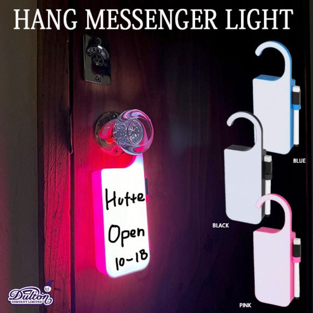 HANG MESSENGER LIGHT ハング メッセンジャー ライト 全3色 LED ライト DULTON ダルトン
