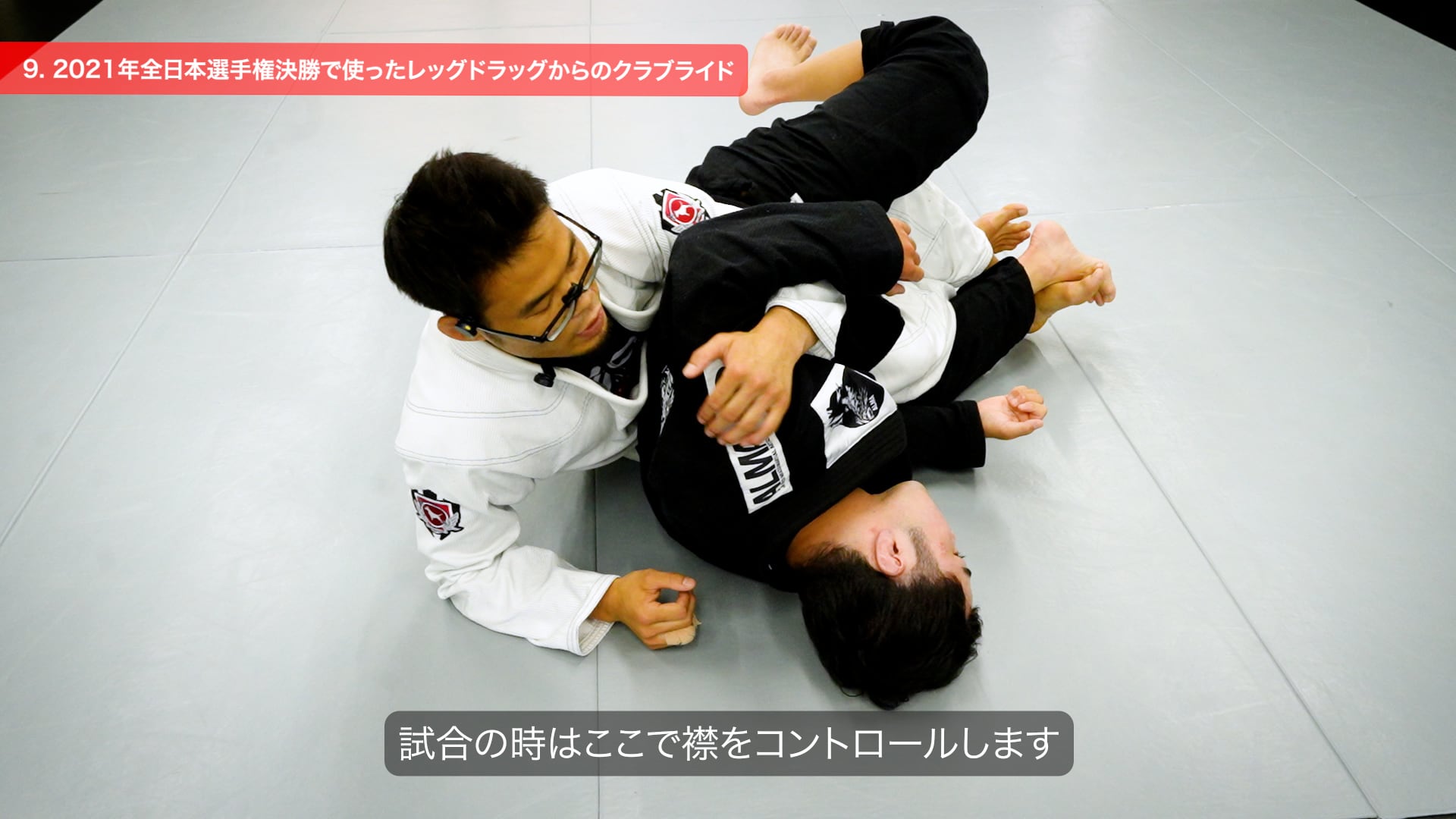 森戸新士 The Winning Leg Drag System 必勝のレッグドラッグ 森戸新士 The Winning Leg Drag System 必勝のレッグドラッグ