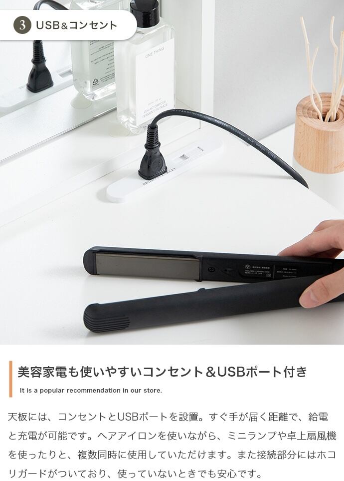 幅95cm】Emu ミラー&チェスト付きドレッサーデスク ホワイト