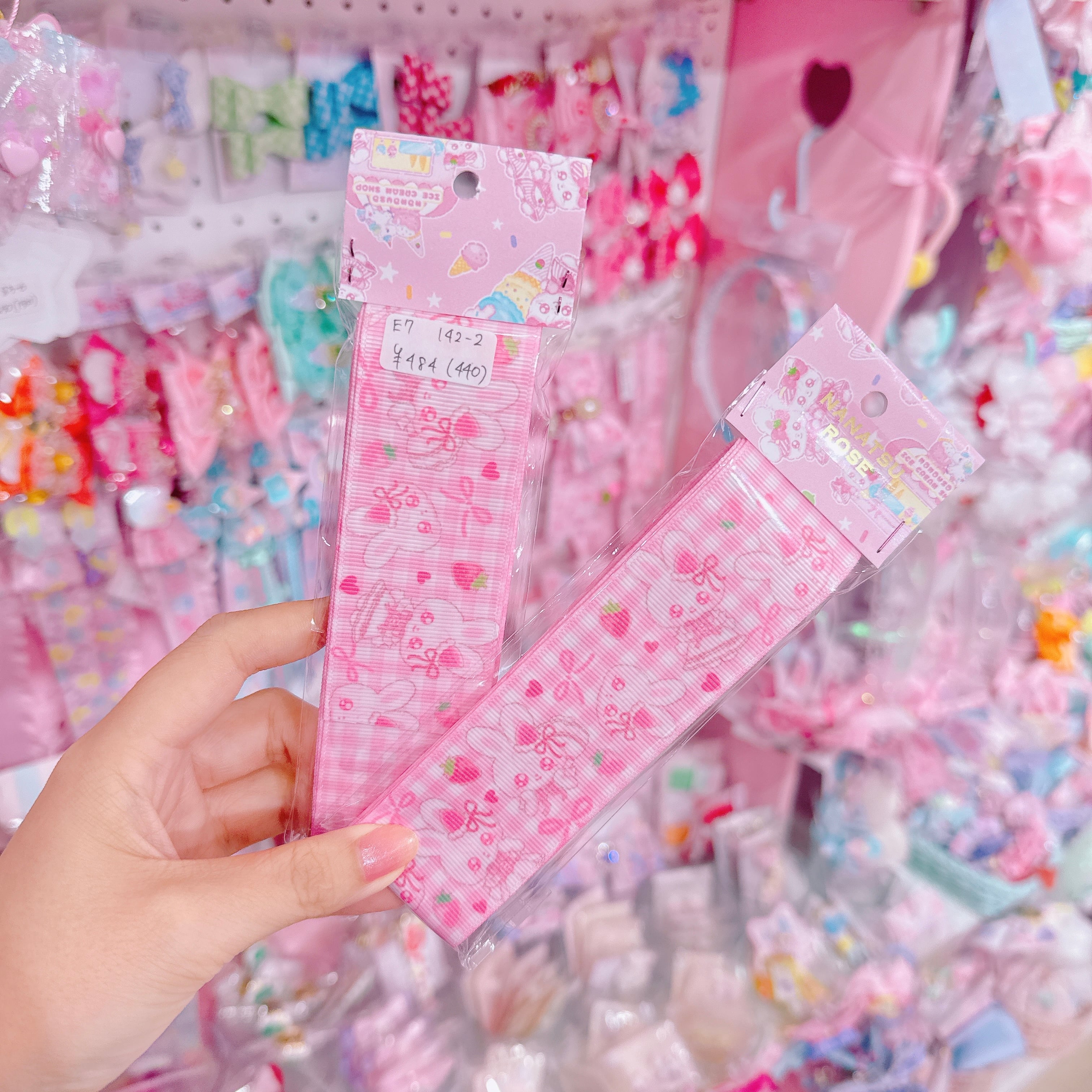 【E7】142-2グログランリボン38mm×2m