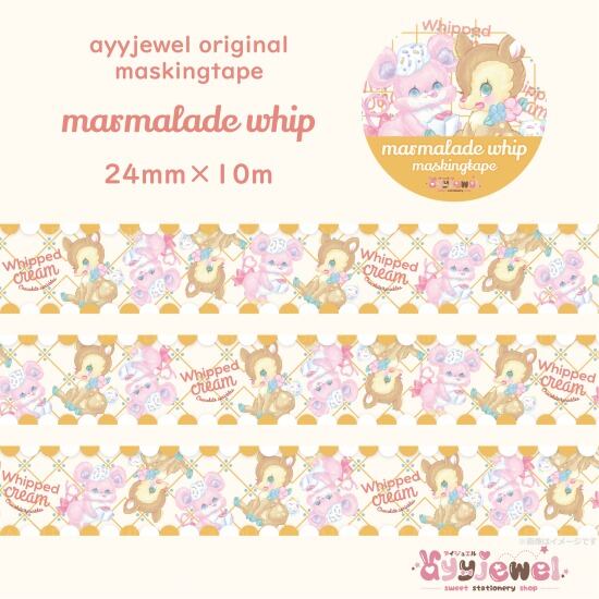 マスキングテープ | ayyjewel