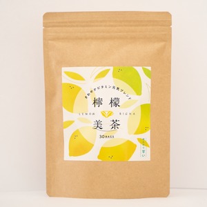 檸檬美茶〜レモンビチャ〜　レモンの香り広がるハーブテイー　ビタミンC