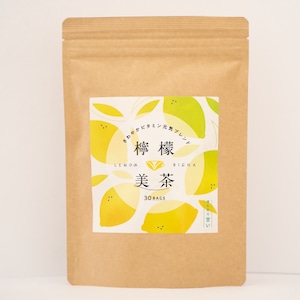 檸檬美茶〜レモンビチャ〜　レモンの香り広がるハーブテイー　ビタミンC