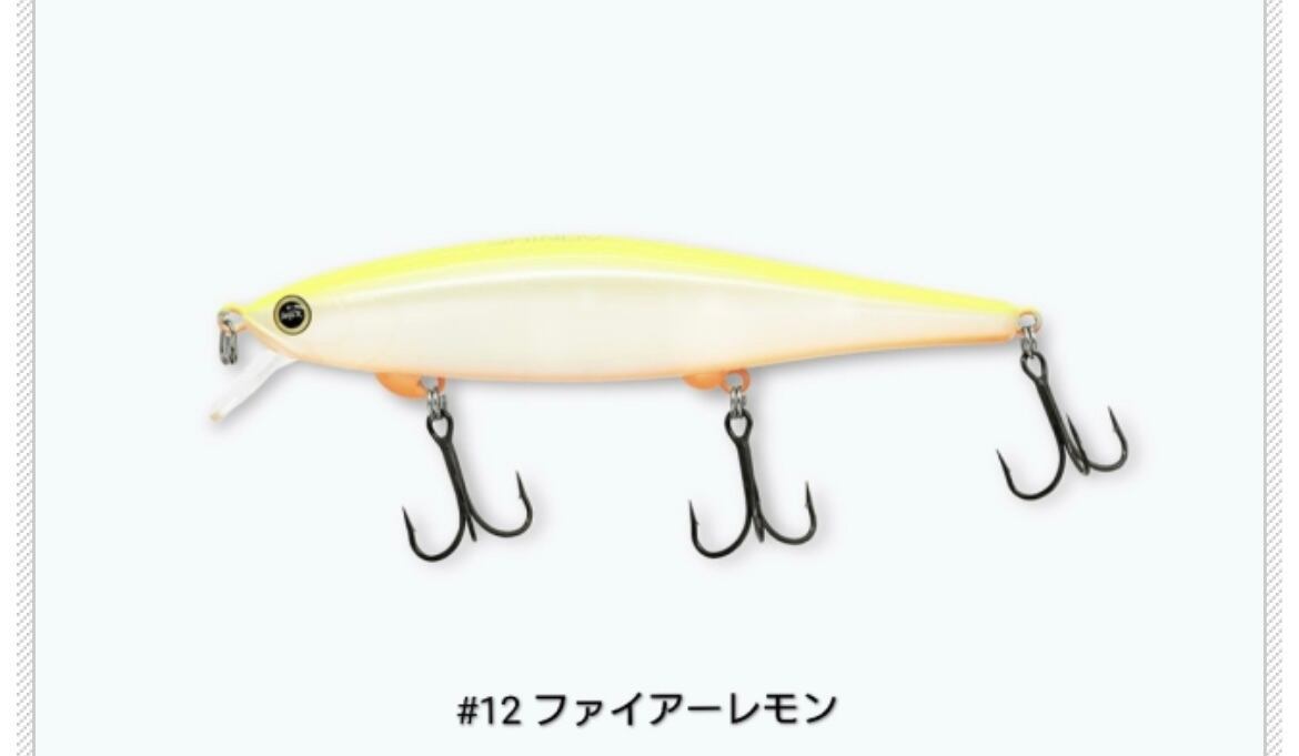 レヴォニック シンディ94SF-S（新色‼️） | ルアーショップ遠藤商店