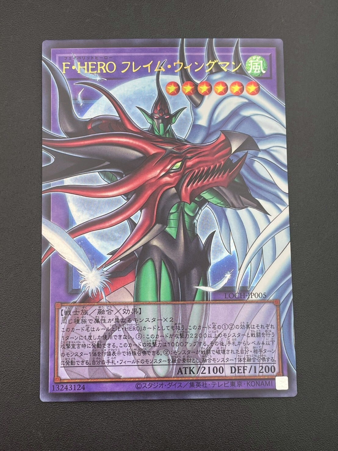 (ｳﾙﾄﾗ) 二頭を持つｷﾝｸﾞ・ﾚｯｸｽ 【遊戯王】 Amazon.co.jp: ウルトラパラレルレア BC-46 二頭を持つキングレックス 2期 【美品】遊戯王 [BC-46] ホビー : 遊戯王OCG デュエルモンスターズ