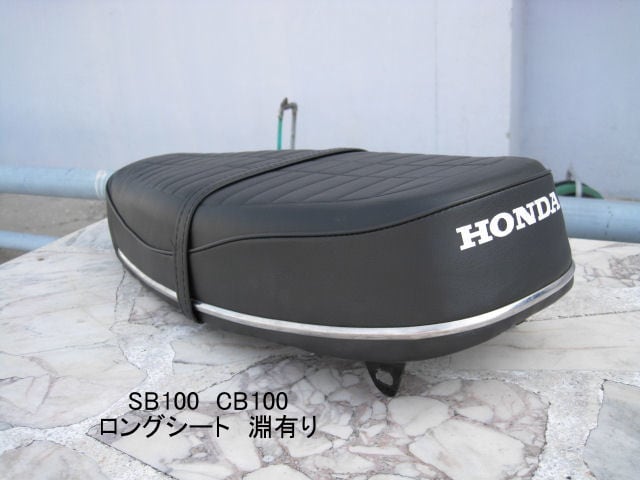 国産旧車 シート関連 | タイからお届け！