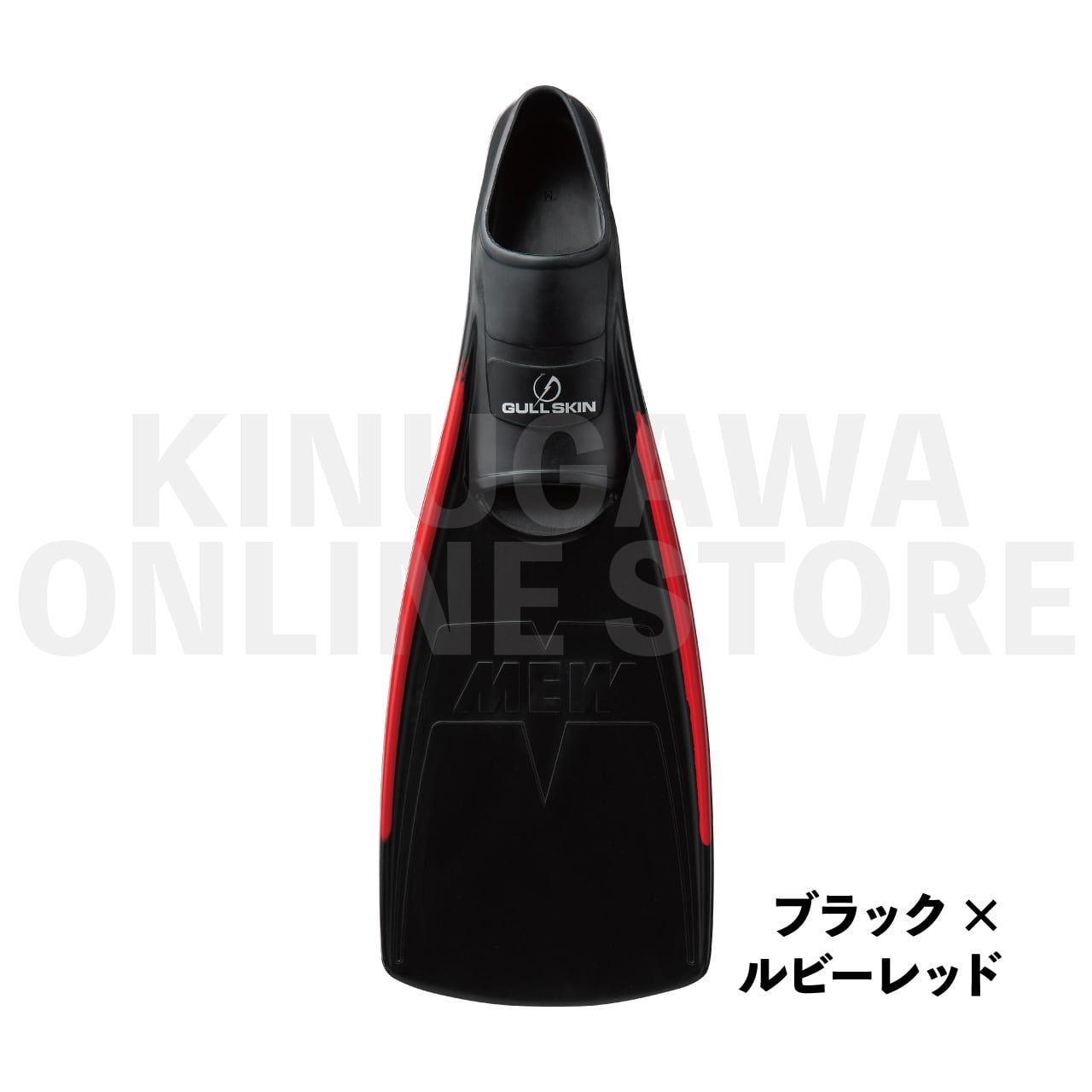 スーパーソフトミュー GULL ガル ダイビング フルフットフィン