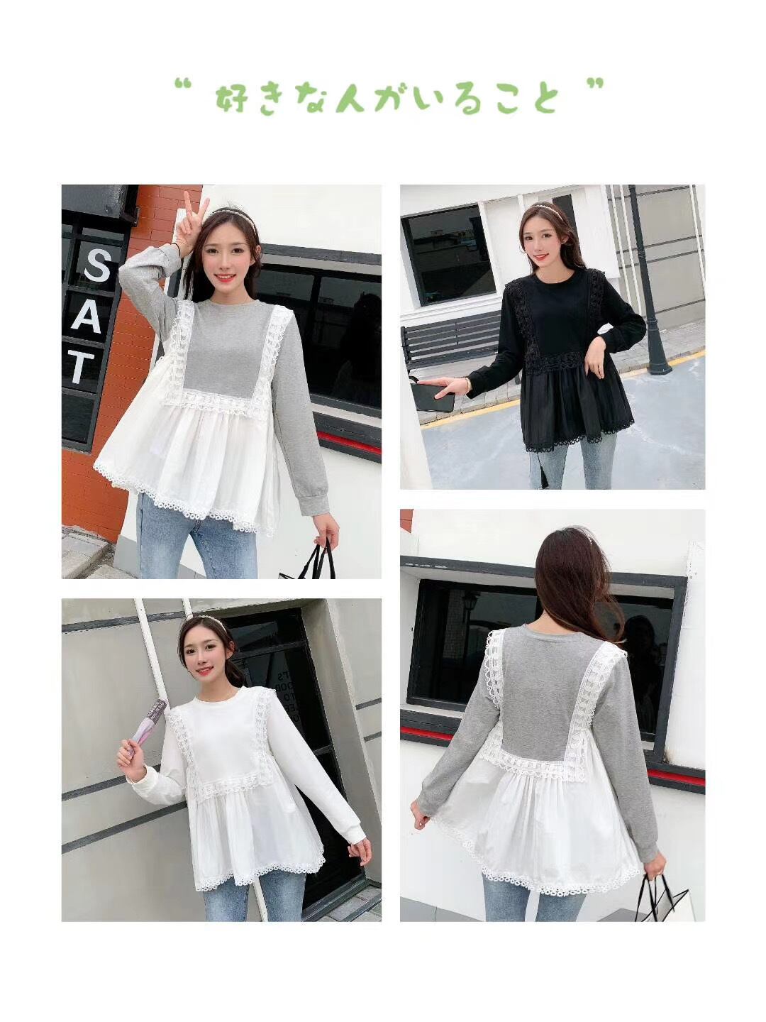 切り替えレーストップス