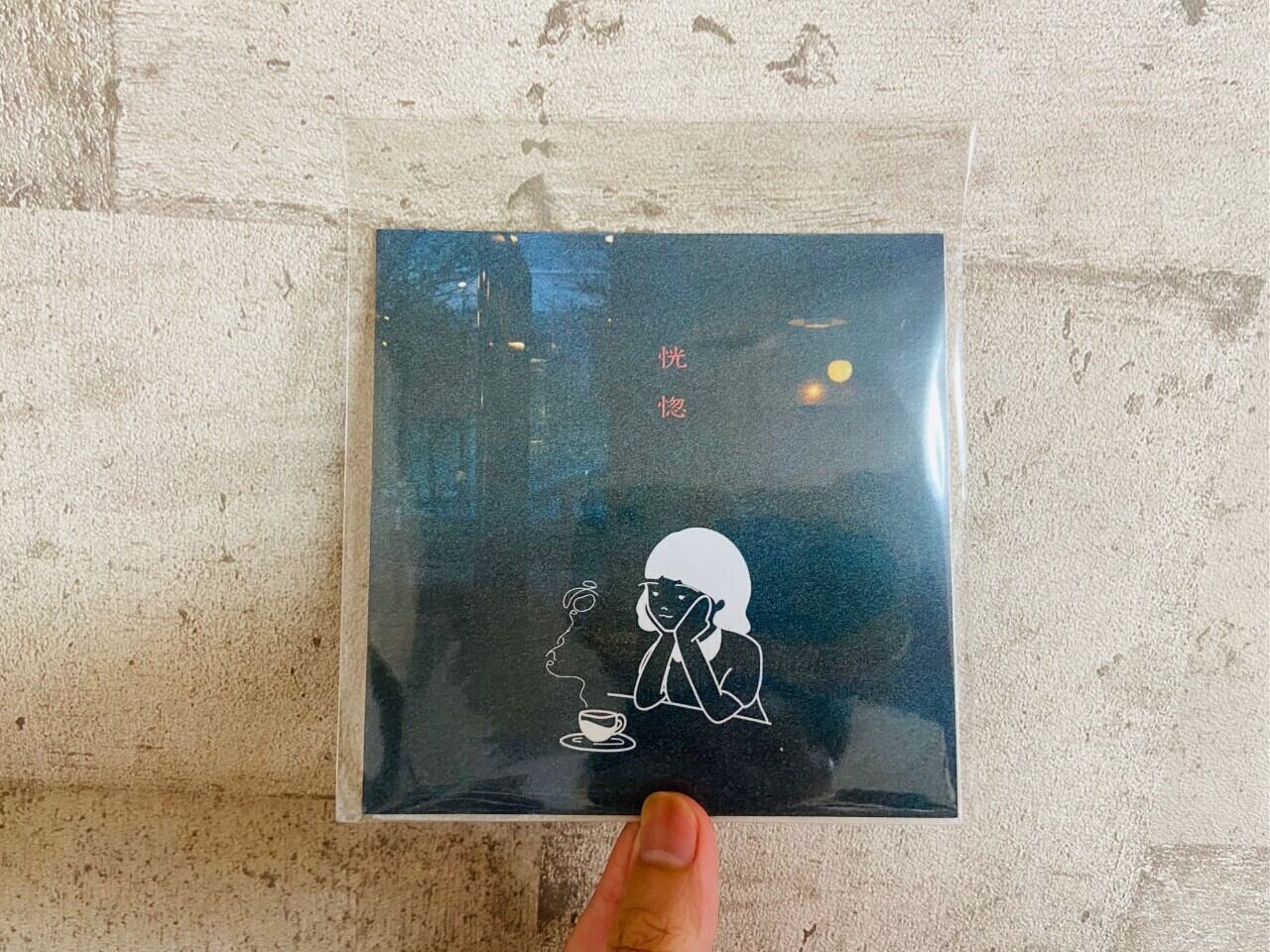 goethe 恍惚 demo CD goethe / 恍惚 | HOLIDAY! RECORDS DISTRO