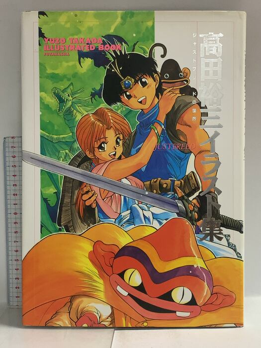 ZERO THE MAN OF THE CREATION 里見桂 [1-78巻 漫画全巻セット/完結