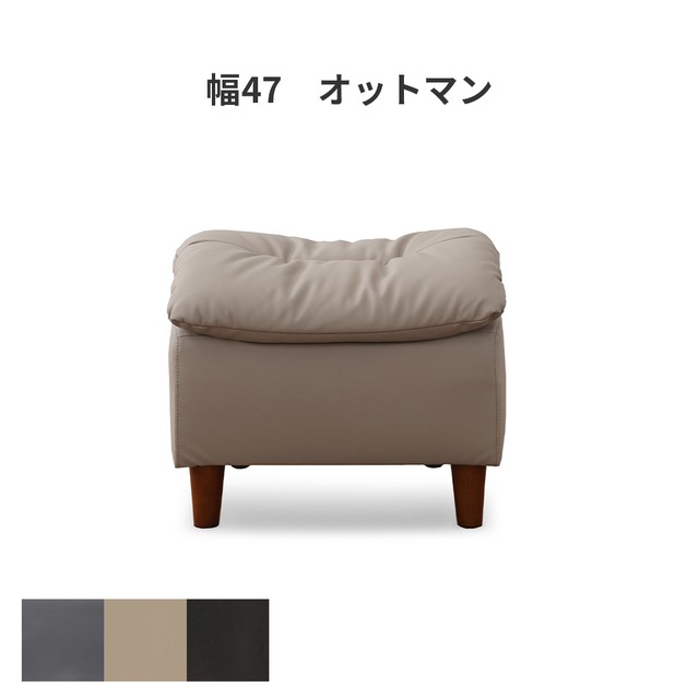 オットマン ソファ 2人掛け リビング sofa チェア グレー ベージュ ブラック 灰 茶 黒 ハイバック 北欧風 ナチュラル シンプル モダン 椅子 コンパクト sg0829