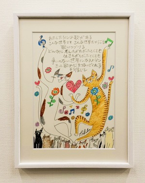 【最新作】原画『わたしたちには歌がある』