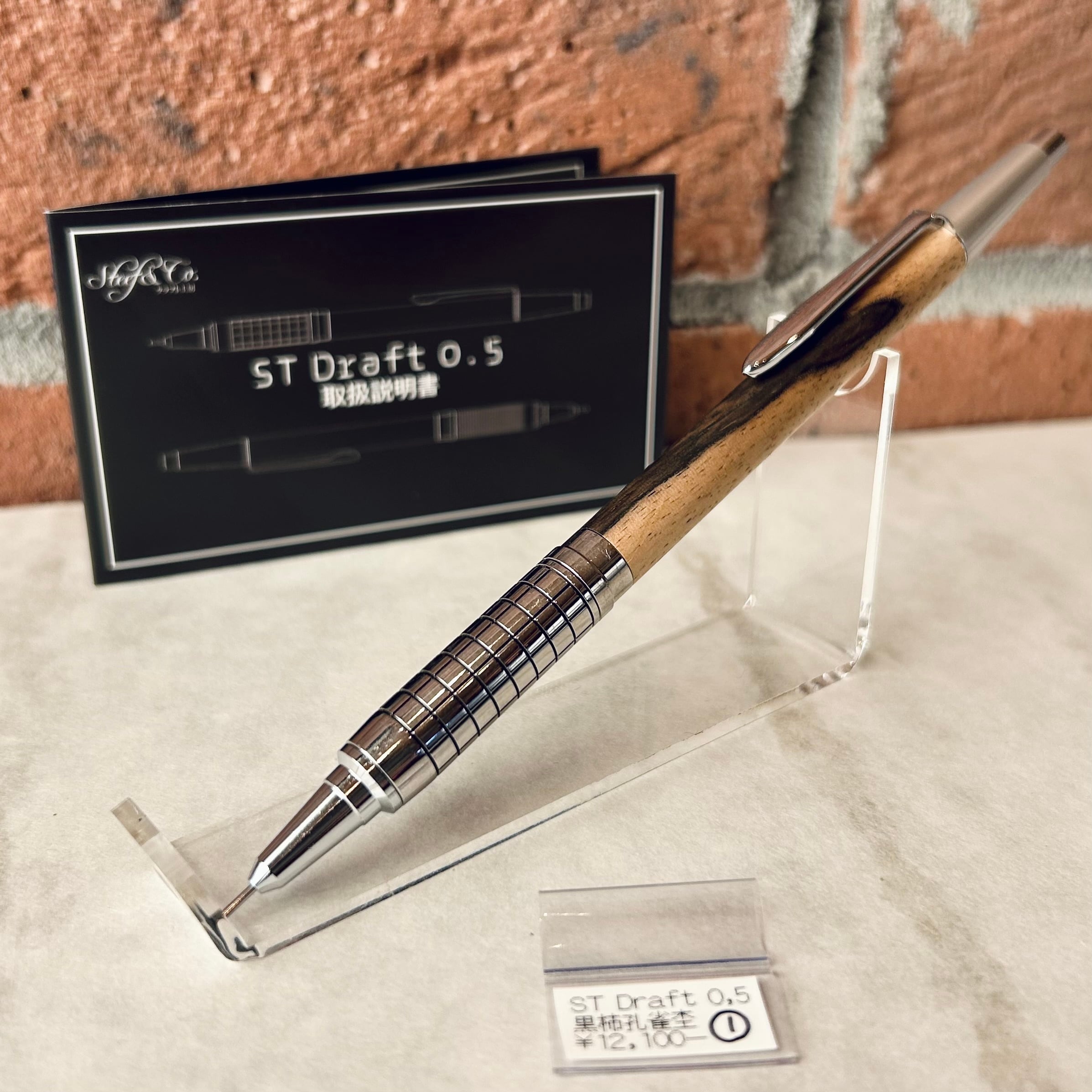 Steef&Co ST Draft 短軸カスタムパーツ【グリップ&ステップリング