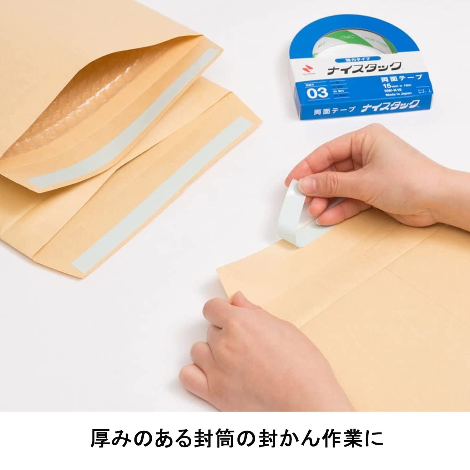 ニチバン 両面テープ ナイスタック (強力) 10巻入 15mm×18m NWBB-K15