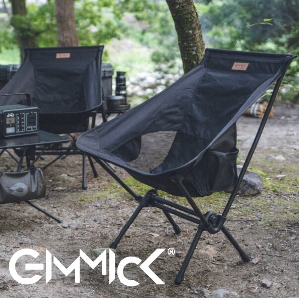 新品GMMICK GM-CH05 アウトドアチェア カーキ