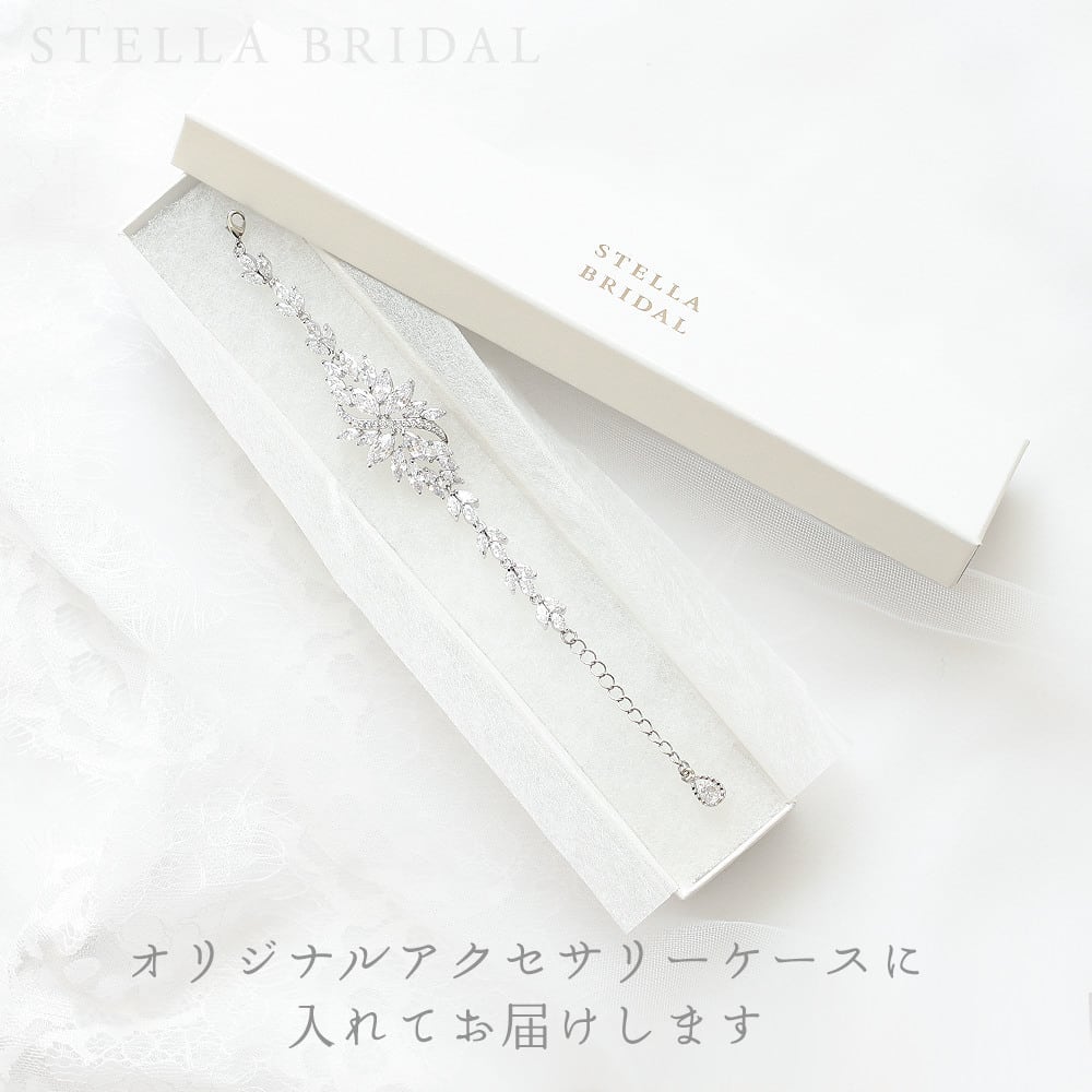 シェルアクセサリーケース付き  ウエディング ブレス キュービックジルコニア ウェディングブレスレット エタニティリーフ I