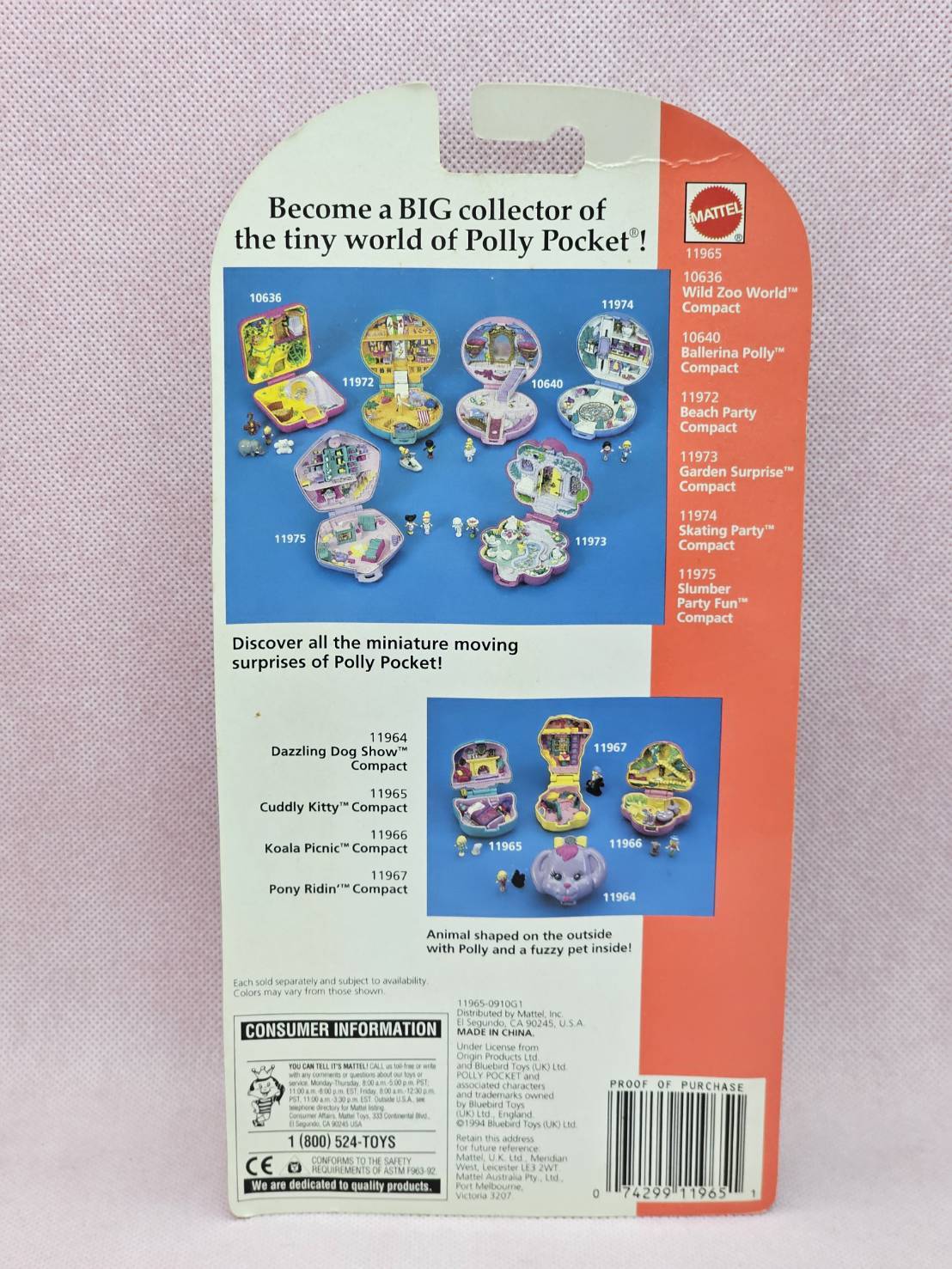 こねこのぬくぬくベット 1993年　新品未開封　極美品